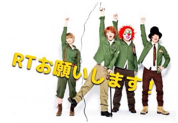 sekaowali's tweet photo. セカオワ好きな人RT

#RTしてくれた人フォローする http://t.co/gk7sysrgRr