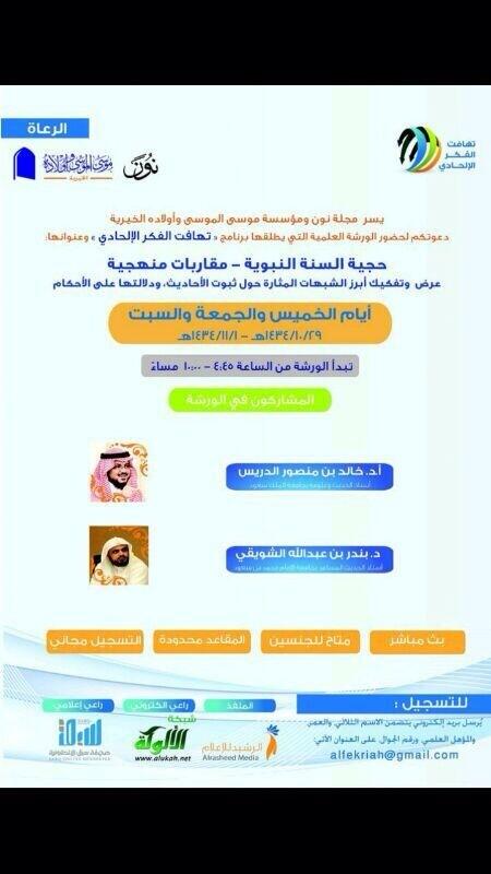 mh_awadi tweet picture