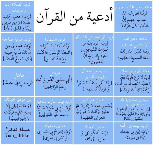 sii__93's tweet photo. #اترك_اثر_قبل_رحيلك http://t.co/GCswGdJF2A