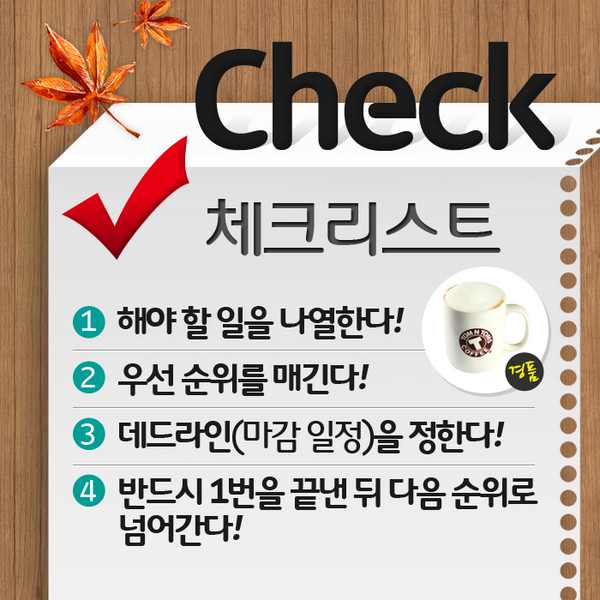 plusmobile_'s tweet image. 플러스모바일 페이스북 가서 탐앤탐스 카페라떼 추첨 증정 이벤트에 참여하세요*^^* facebook.com/plusplusmobile