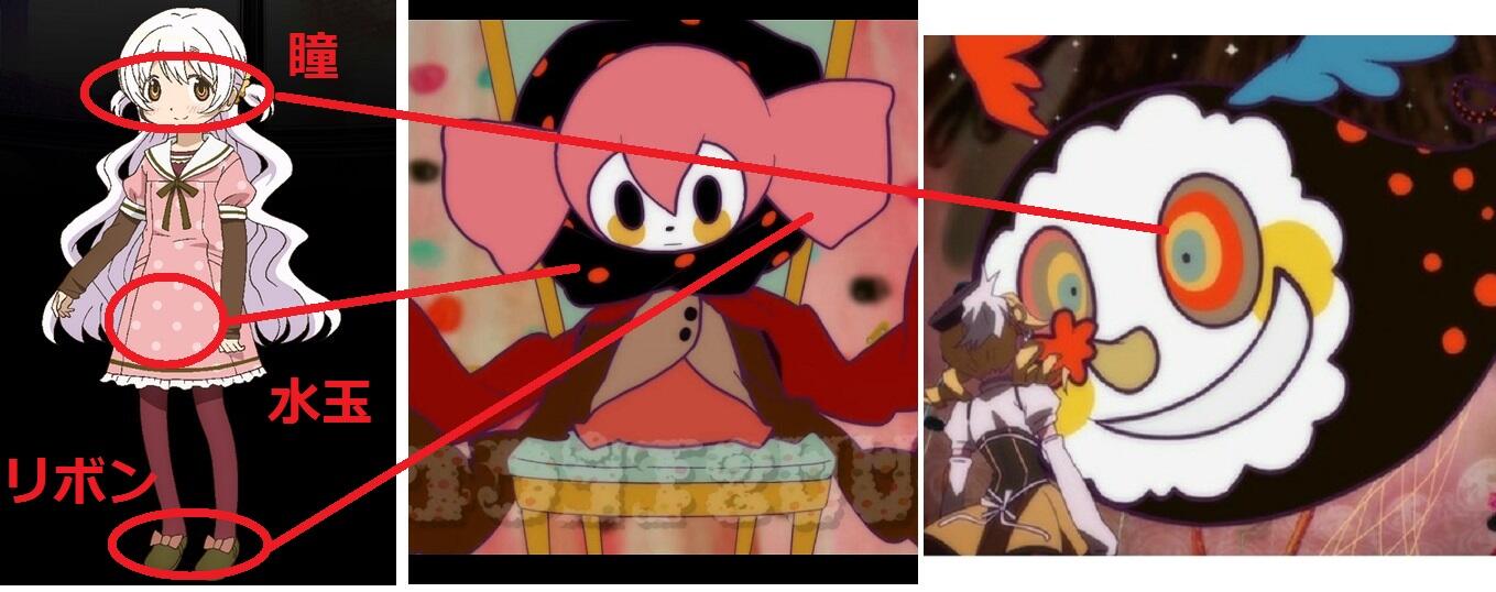 にじぽい V Tvittere 劇場版まどマギ 新魔法少女 百江なぎさ は魔女シャルロッテなのか ブログで検証したぽよ Http T Co Dhjknfclss Madoka Magica Http T Co T6ztrvly Tvitter