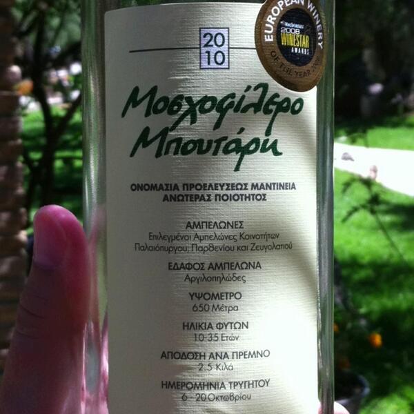 ConcorC's tweet photo. Ζητω το ΠΑΣΟΚ ο ΓΑΠ ο Βενιζελος ο Παγκαλος, ολοι! να ειμαι λιγο αβαν καρτ καλο μεσημερι συντεκνοι! http://t.co/zDMU1OALzh