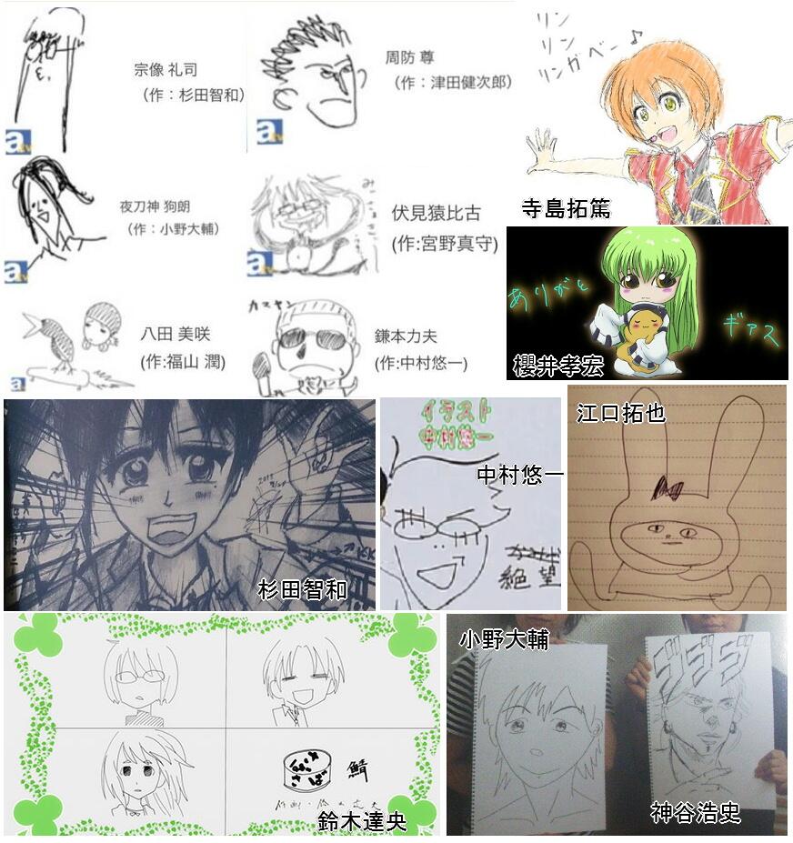 Yuna W 男性声優達が描いたイラストwwwwwww Http T Co Xh1g6ruirk Yuna W 男性声優達が描いたイラストwwwwwww Http T Co Xh1g6ruirk
