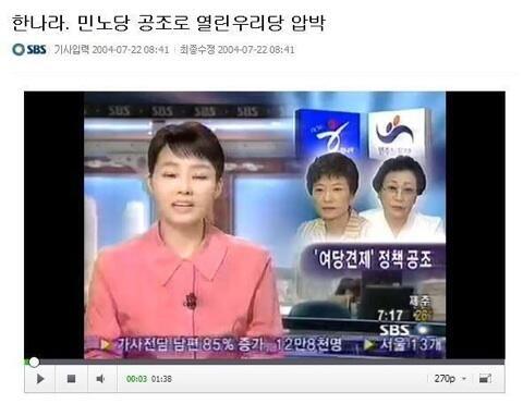 원조종북이지요 저보다 먼저  민노당과 정책공조하셨스니까요^^ "<a href="/onsaemiro3/">온새미로 - 재명투게더 #이재명</a>:민노당과 정책공조했다고 종북이란다ㅋ 그럼 박근혜는 종북 선구자?