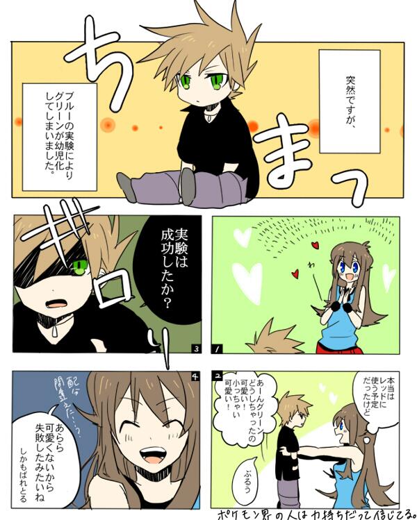 コマ作ってて思ったけど、アズぺさんの方が描きやすいことに気が付いた。もう遅い。 
