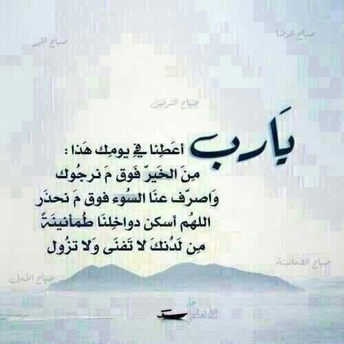 olayf's tweet photo. أسال الله أن يرضى عنيَ وعنكمَ ،  فليس بعد رضى الله إلا الجنة http://t.co/qq8M4cy3FS