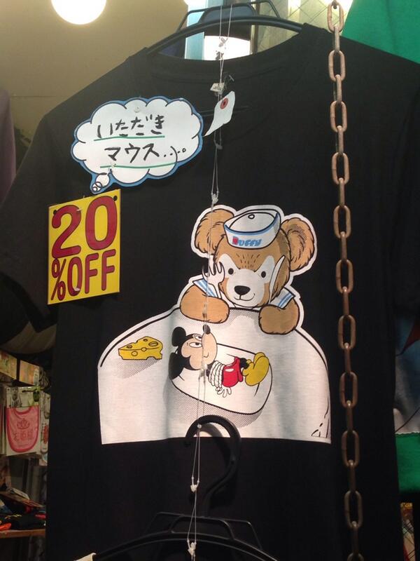 hisaei's tweet photo. いただきマウス (の「き」の字がなんだか危うくていい) http://t.co/Axbu5CzVdc