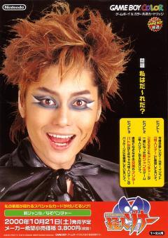 おはスタ 明日31日 木 にゾナー 森久保祥太郎 とサイガー 斎賀みつき 登場 もちろんサイガー派だったよな 無断転載禁止 C 2ch Net おはスタ 明日31日 木 にゾナー 森久保祥太郎 とサイガー 斎賀みつき 登場 もちろんサイガー派だったよな 無断転載禁止 C 2ch Net