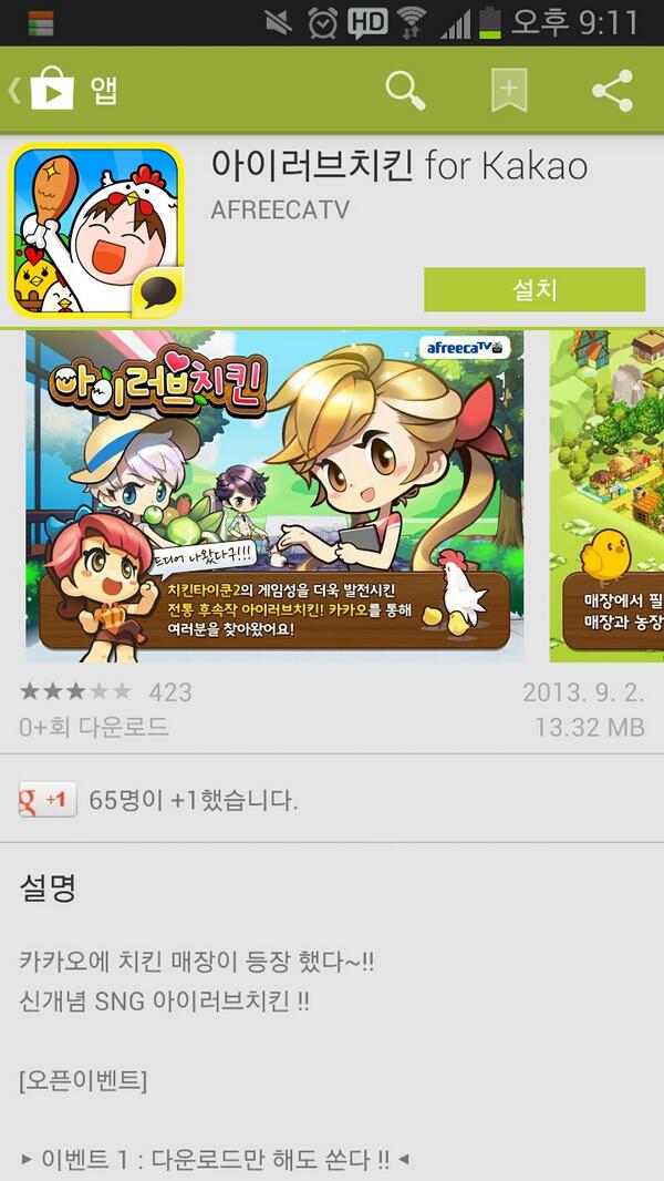 yougarlc3's tweet photo. @yameyori 
작가님이좋아하실거같은게임을
찾았어요!!!! http://t.co/2bPejItEt9