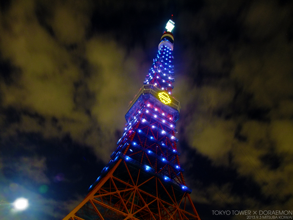 コイワイ Twitterissa 東京タワー期間限定 ドラえもんバージョン のライトアップ 青と白のドラえもんカラーで浮かび上がる東京タワー 真ん中の展望台にはドラえもんの 鈴 が描かれていますよー 藤子f不二雄生誕80周年 9月3日はドラえもんの誕生日 Http T