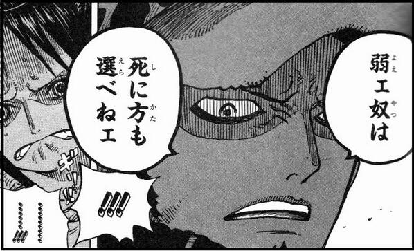 One Piece語録 1 13更新 Mangarabu Twitter