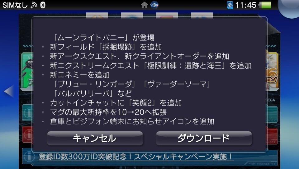 めかふぉ On Twitter まさかの新エクストリーム追加 Http T Co Xvmn3ysvxi