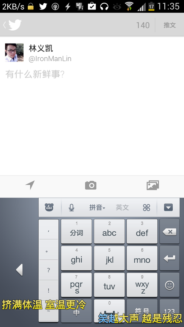 林义凯 tweet media