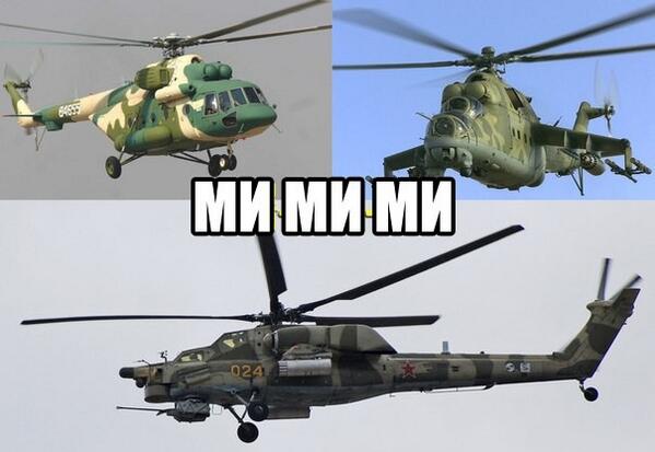 Басть ми