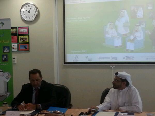 DHA_Dubai's tweet photo. هيئة الصحة بدبي تطلق حملة للتوعية بمرض السكري تحت شعار:" أين أنت من مرض السكري" http://t.co/WcUHZk5qhj