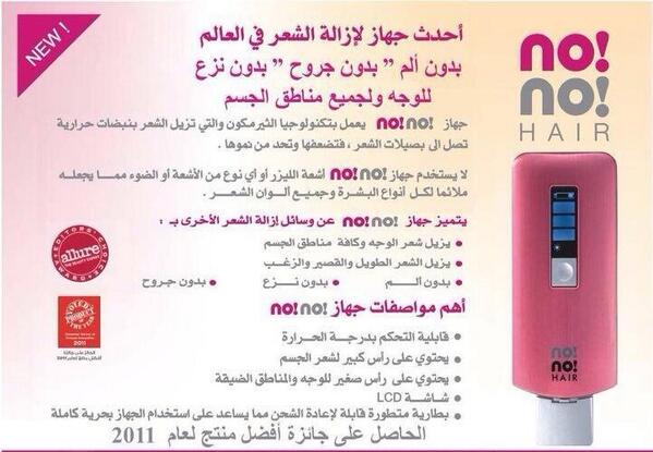 rand0611's tweet photo. رتويت لاهنتم + فولومي http://t.co/e7ZxzFkBxr