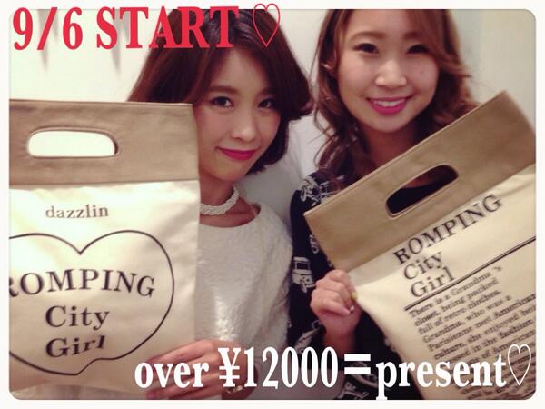 dazzlin_lalapo's tweet photo. 【週末企画♡】
9/6からのノベルティー♡ はぁー可愛すぎる！！ 
¥12000以上でプレゼントふぉーゆーですヽ(ﾟ∀ﾟ)ﾉ♪ 
http://t.co/Q616mekkpA
