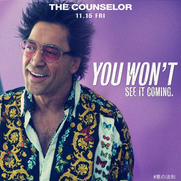 ハビエル・バルデム直筆サイン入り超大型写真…悪の法則…