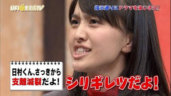 違うよ全然違うよ