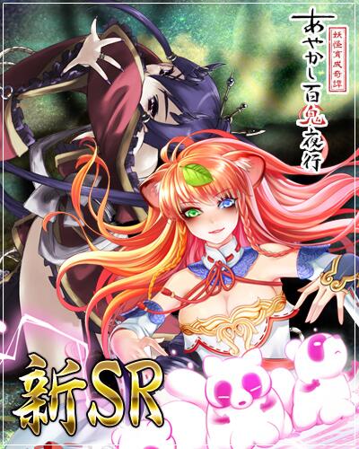 現品限り一斉値下げ!】 ヨウキ き-73 絽“鬼百合*蜩(ひぐらし)の鳴く