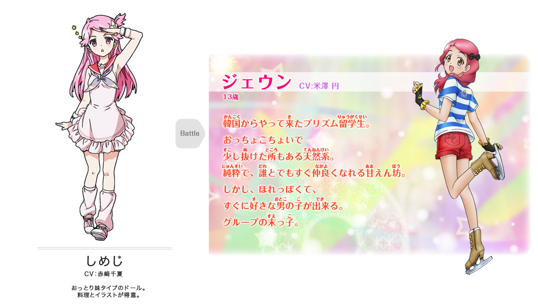 よう ファンタジスタドールのしめじに対する謎の既視感はこれか しめじも ぱくぱくー とか言いそうだし Fd Anime Prettyrhythm Http T Co Dzshckfduq よう ファンタジスタドールのしめじに対する謎の既視感はこれか しめじも ぱくぱくー とか言いそうだし Fd Anime Prettyrhythm Http T Co Dzshckfduq