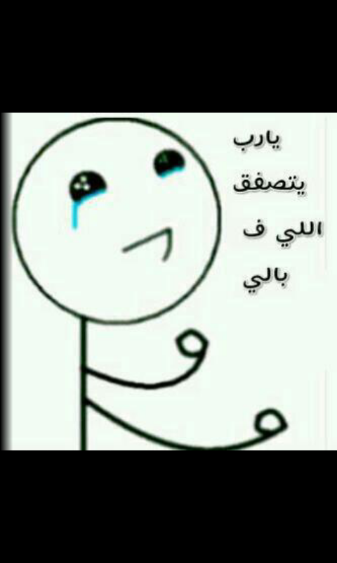 nadooo8808's tweet photo. ي رب http://t.co/GUwxvMosD3