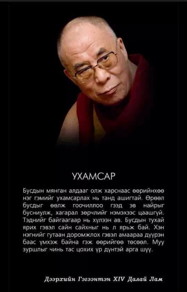 Х.Батсайхан (@baagii111111) on Twitter photo 