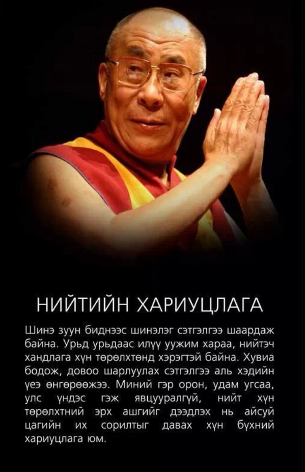 Х.Батсайхан (@baagii111111) on Twitter photo 
