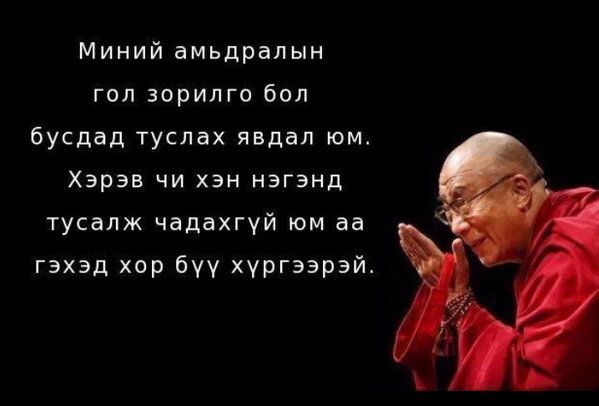 Х.Батсайхан (@baagii111111) on Twitter photo 