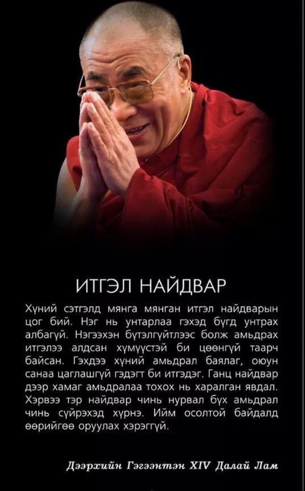 Х.Батсайхан (@baagii111111) on Twitter photo 