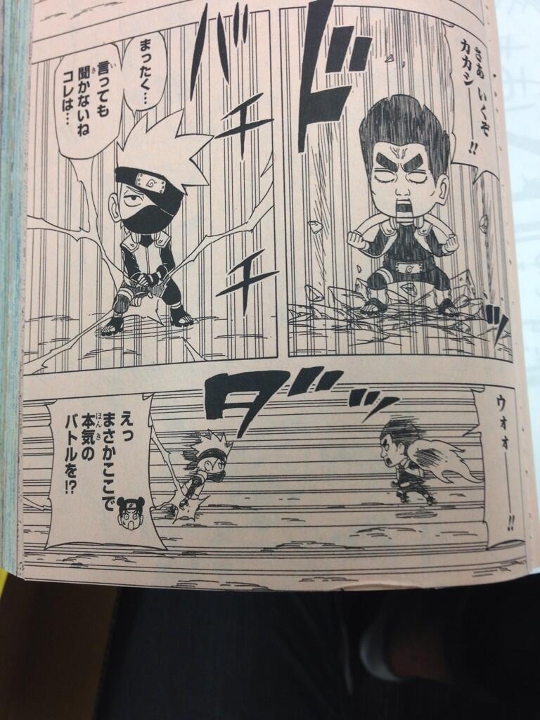 Naruto Sd ロック リー 公式 Twitterren あぁ ギリギリ間に合った こんな時間ですが 今日は最強ジャンプ10月号の発売日 ロック リーの青春フルパワー忍伝 もちろんフルパワー連載してます 今月はガイ先生とカカシ先生のガチバトルが Naruto Sd ロック リー 公式 Twitterren あぁ ギリギリ間に合った こんな時間ですが 今日は最強ジャンプ10月号の発売日 ロック リーの青春フルパワー忍伝 もちろんフルパワー連載してます 今月はガイ先生とカカシ先生のガチバトルが