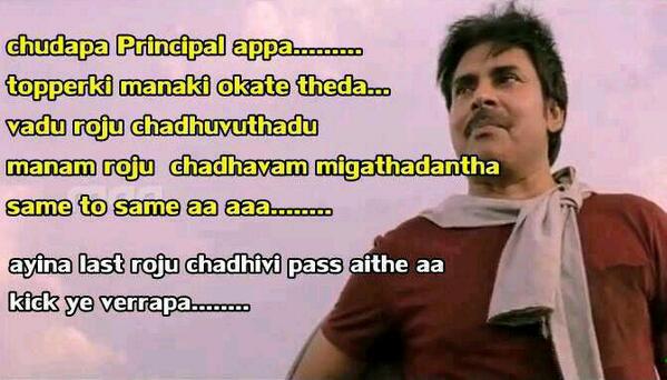 skeshamoni's tweet image. ayina last roju chadivi pass aithe aa kick ye verappa.. #engineeringdays