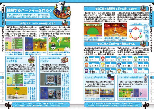 さあにん 山本直人 電波人間のrpg3 完全攻略本 今日からちょっとずつ中身を公開していきます まずは初めての人のための システム編 ちょこっと見えているのは 特典qrコードの ハント くん つかまえる のアンテナ所持 銀色のボディーカラー さあにん 山本直人 電波人間のrpg3 完全攻略本 今日からちょっとずつ中身を公開していきます まずは初めての人のための システム編 ちょこっと見えているのは 特典qrコードの ハント くん つかまえる のアンテナ所持 銀色のボディーカラー