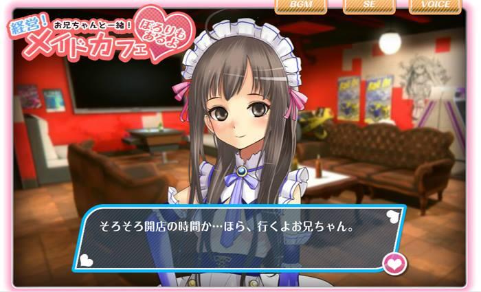 アクワイア News Akiba S Trip2 公式サイトで 妹とメイドカフェを経営するミニゲーム 経営 お兄ちゃんと一緒 メイドカフェ ぽろりもあるよ を公開 アキバズトリップ2 Http T Co Sp62uwzoeh Http T Co アクワイア News Akiba S Trip2 公式サイトで 妹とメイドカフェを経営するミニゲーム 経営 お兄ちゃんと一緒 メイドカフェ ぽろりもあるよ を公開 アキバズトリップ2 Http T Co Sp62uwzoeh Http T Co