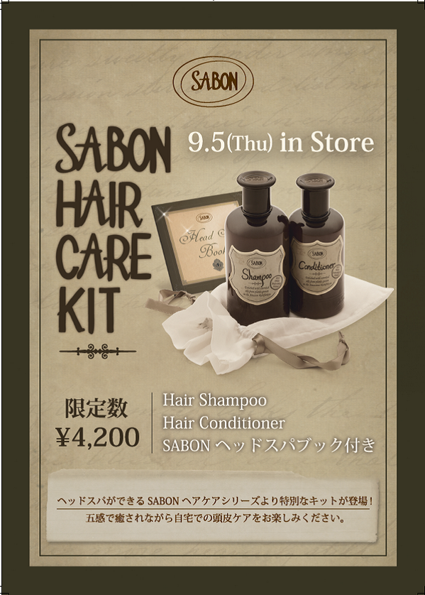 Sabon ルミネ有楽町店 Sabon Yurakucho Twitter
