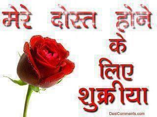 Human rights india tweet media