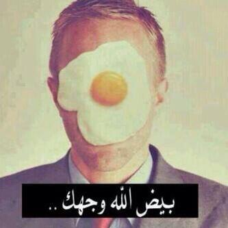 0500sodane's tweet photo. بيض الله وجهك http://t.co/pbo0fAyKcT"