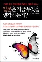 최재천 tweet media