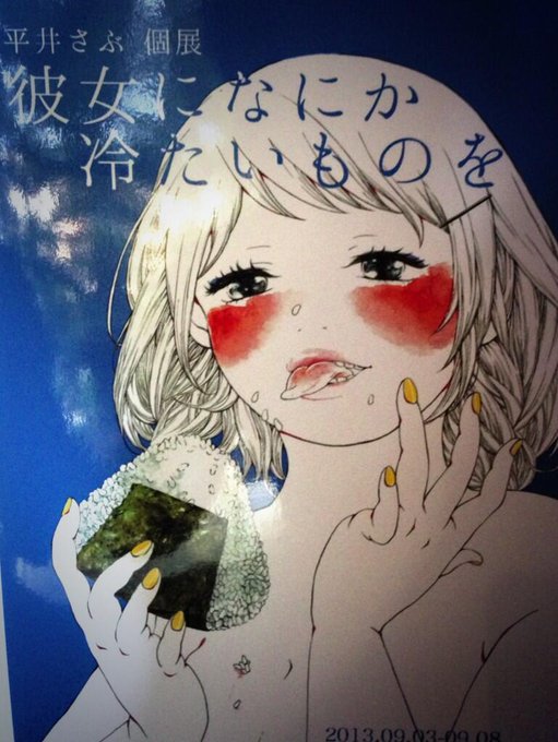 白菜のtwitterイラスト検索結果 古い順