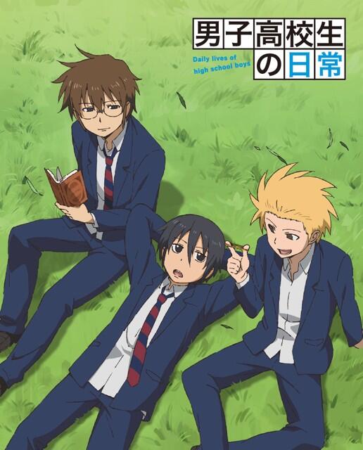 男子高校生の日常 アニメ 無料動画全話 1話 最終回 をフル視聴 配信サイトまとめ アニシラ