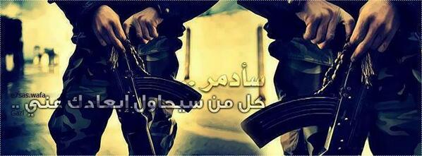 RoseTequiero's tweet photo. هُنآگ شَخصٌ، بـِ قلْبيّ []  سَـِ آفعَلُ آلمُستَحِيلَ، كَيْ لآ أتذوّقُ فُرَآقِہ http://t.co/AeMVx9AMF9