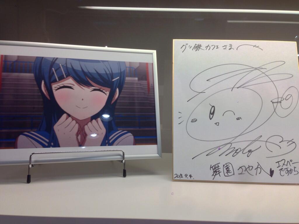 ChaosTCG ダンガンロンパ 超高校級のアイドル　舞園さやか SP サイン ChaosTCG ダンガンロンパ 超高校級のアイドル 舞園さやか SP