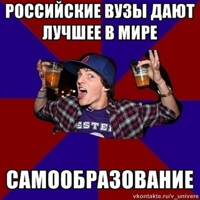 Пришли пьяные
