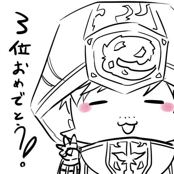 徐庶さんおめでとう!!!賈充がいないけどどうしてなの????????????え???????? 