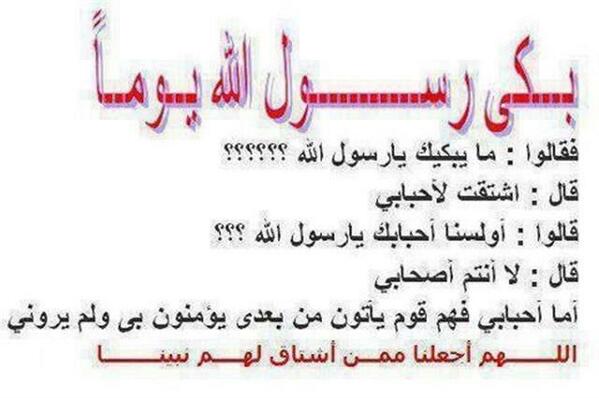 qwrtyujijoop135's tweet photo. فضلا وليس امراء اذا اعجبتك رتويت من فضلك http://t.co/Bp2nXKBjsh