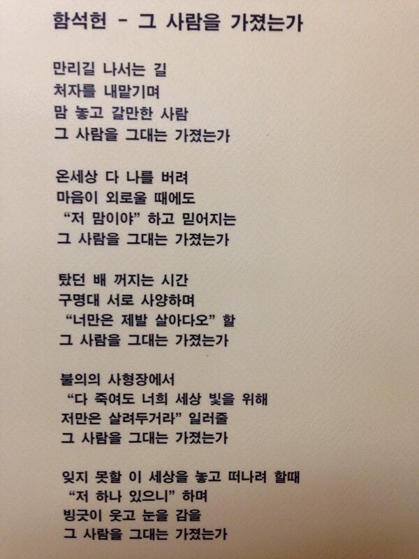 wonsoonpark's tweet image. 그 사람을 가졌는가. 오늘 아침 나를 스스로 돌아봅니다