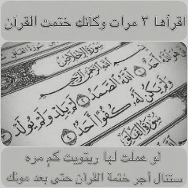 A7bikGucci's tweet photo. ريتويت http://t.co/F2b0xVLXMs