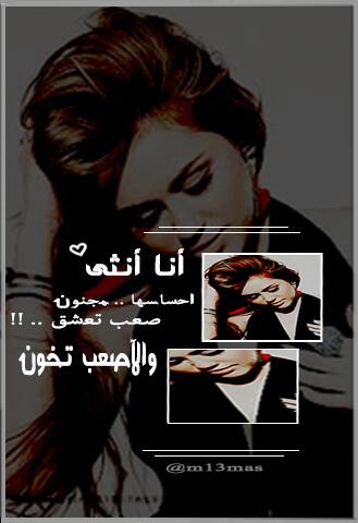 M13mas M13mas1 Twitter