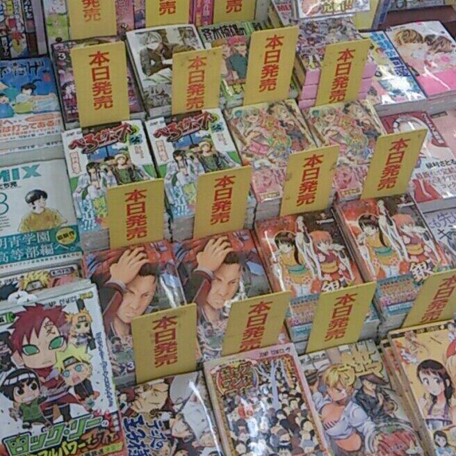 明屋書店高千穂店 No Twitter コミック 本日は 銀魂 51巻 新テニスの王子様 11巻 ニセコイ 8巻 ギャグマンガ日和 14巻 食戟のソーマ 4巻 貧乏神が 16巻 ロザリオとバンパイア2 13巻 べるぜバブ 23巻など入荷しております Http T