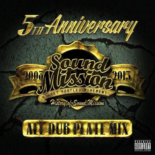 MISSION_info's tweet photo. 全国のCDショップ、出演ダンスで絶賛発売中！

SOUND MISSION 5th Anniversary ALL DUB PLATE MIX ～History of Sound Mission～ 

https://t.co/ZR1IB3kNFz